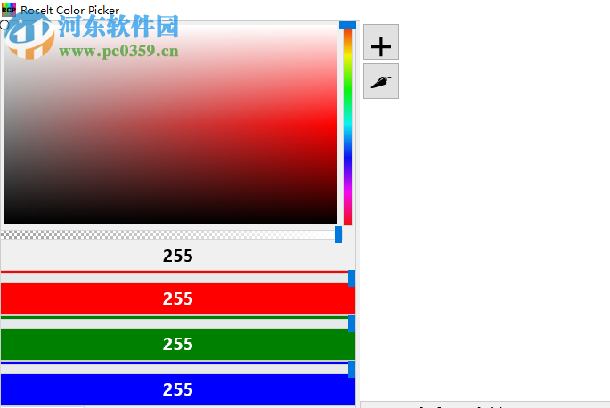Roselt Color Picker(颜色提取器) 1.5.0 免费版