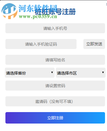 品茗智绘进度计划软件