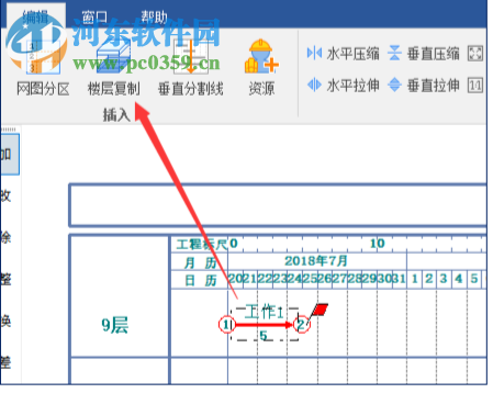 品茗智绘进度计划软件