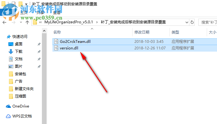 MyLifeOrganized Pro(时间管理工具) 5.0.1 免费版