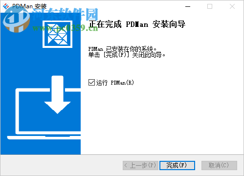 PDMan(免费数据库建模工具) 2.0.1 免费版