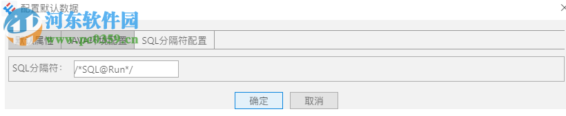 PDMan(免费数据库建模工具) 2.0.1 免费版