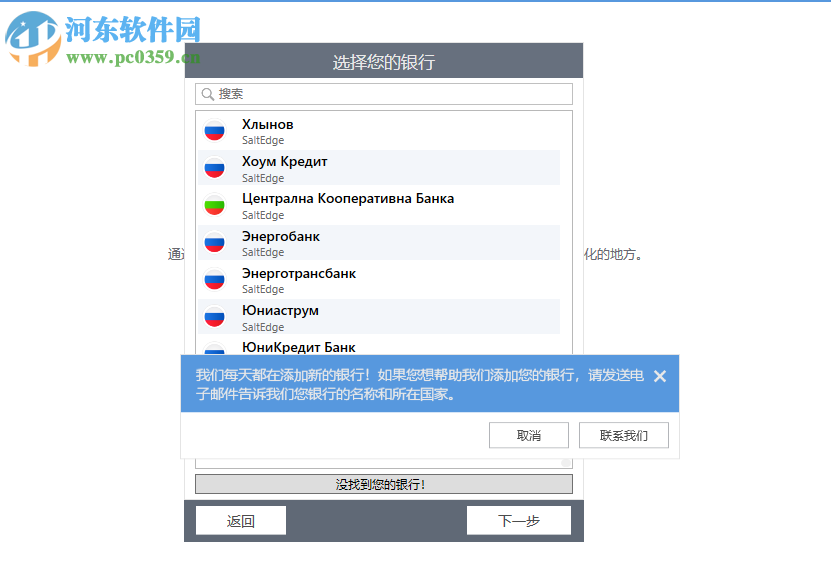 MoneyWiz(全能型记账软件) 14.0.23107.0 官方版