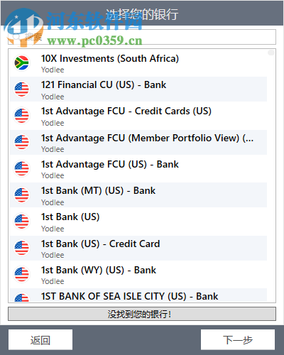 MoneyWiz(全能型记账软件) 14.0.23107.0 官方版