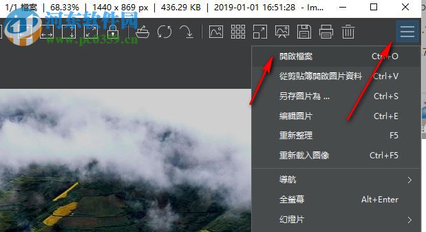 ImageGlass(图像浏览工具)