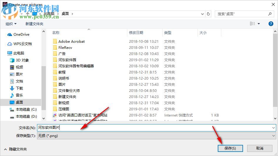 Mixed Picture Generator(幻影坦克图片制作器) 1.1.0.0 绿色版