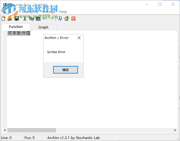 Archim(马赛克制作软件) 1.3.1 绿色版