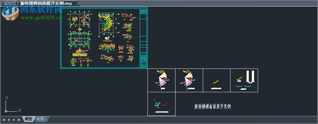 浩辰CAD看图王 4.3.1 官方版