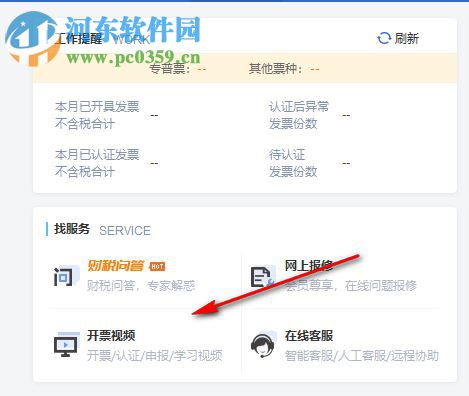一诺365下载 5.2.2 官方版
