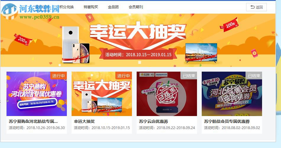 一诺365下载 5.2.2 官方版