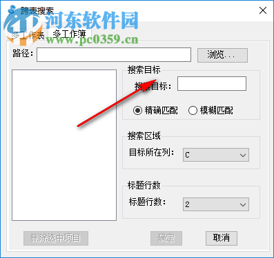 Excel无忧(Excel插件)