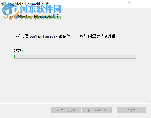 LogMeIn Hamachi(文件加密传输) 2.2.0.605 免费版
