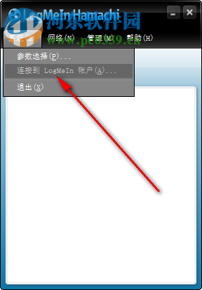 LogMeIn Hamachi(文件加密传输) 2.2.0.605 免费版