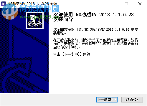 N8动感MV 1.1.0.28 官方版