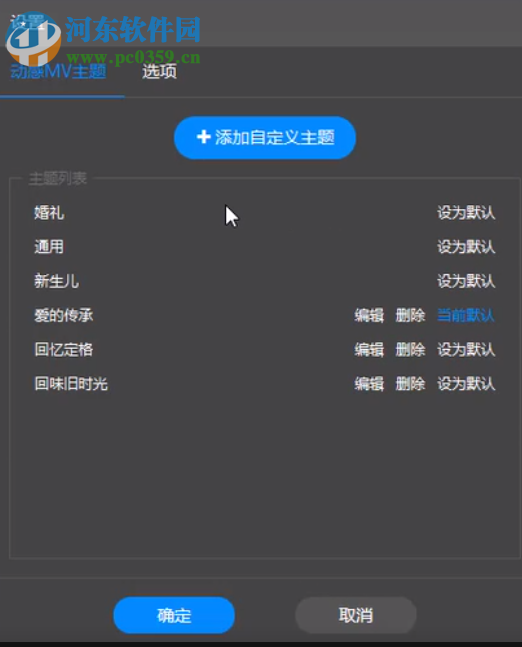 N8动感MV 1.1.0.28 官方版