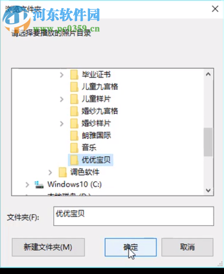 N8动感MV 1.1.0.28 官方版
