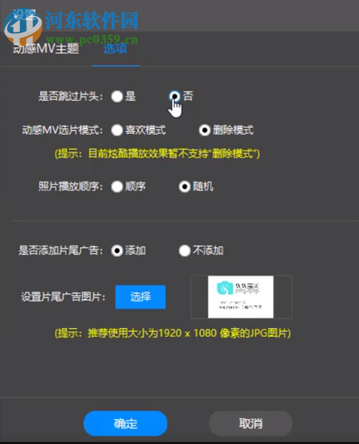 N8动感MV 1.1.0.28 官方版