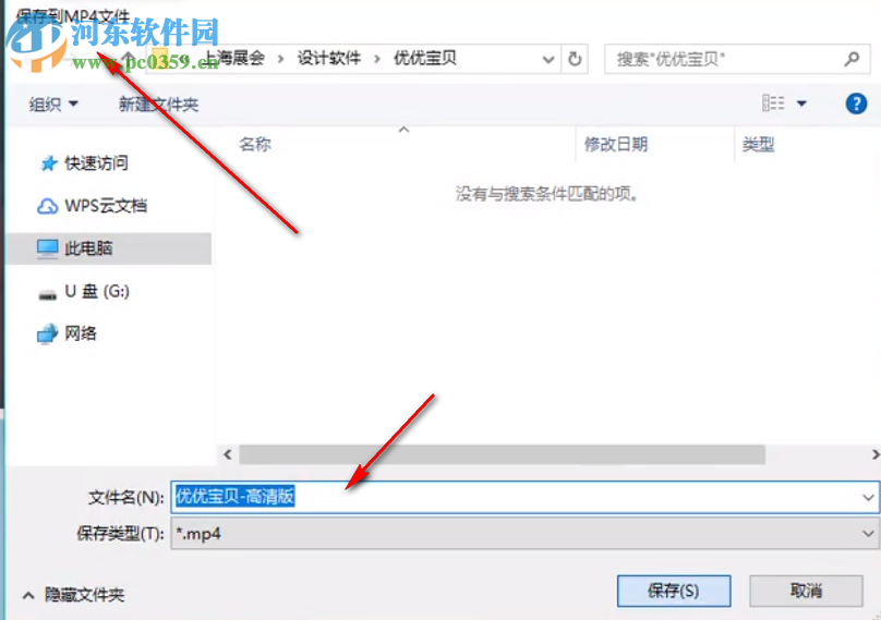 N8动感MV 1.1.0.28 官方版