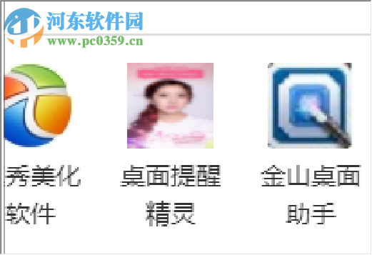 泡泡西屏幕放大镜 1.0 免费版