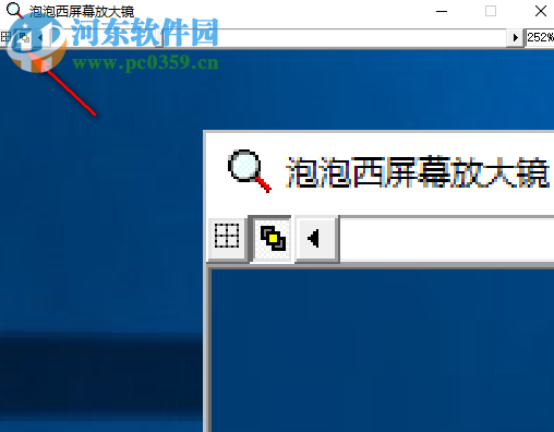 泡泡西屏幕放大镜 1.0 免费版