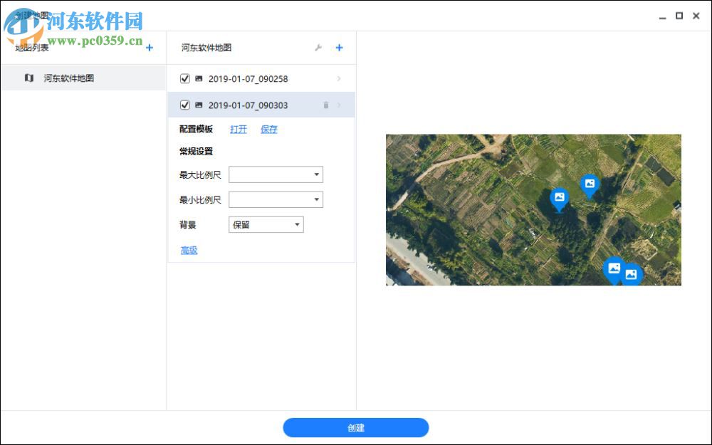 掌图助手 1.00.41 官方版