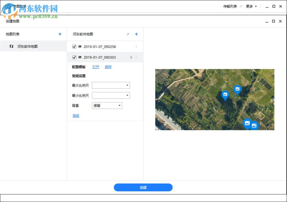 掌图助手 1.00.41 官方版