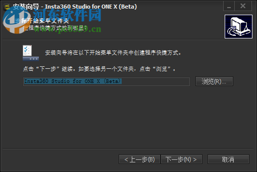 Insta360 Studio for ONE X(视频编辑软件) 3.2.2 官方版