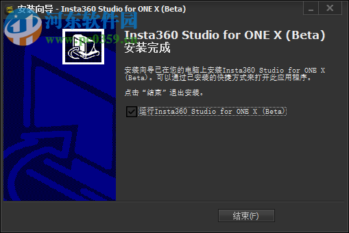 Insta360 Studio for ONE X(视频编辑软件) 3.2.2 官方版