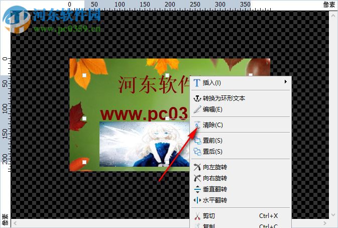 Ashampoo Gadge It(个性化桌面工具) 1.0.1 中文版
