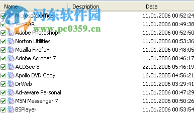 软件自动安装工具(Almeza MultiSet Pro) 8.7.8 免费版