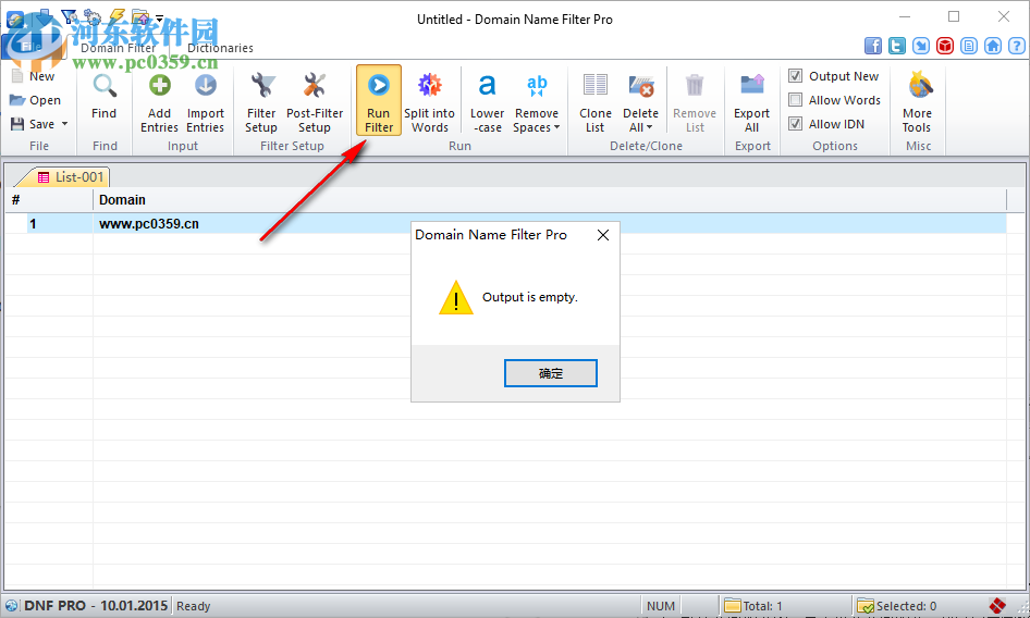 域名过滤软件(Domain Name Filter) 2.0 绿色版