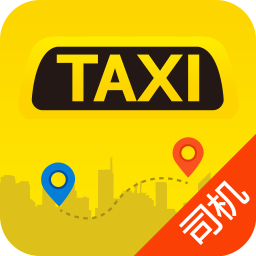 的士联盟司机端(5)