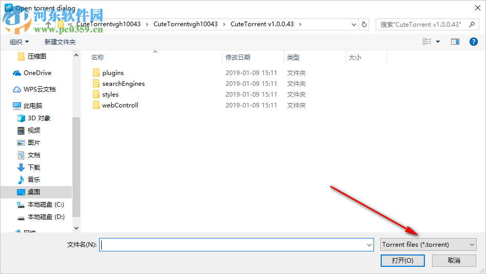 CuteTorrent(BT下载工具) 1.0.0.43 绿色版