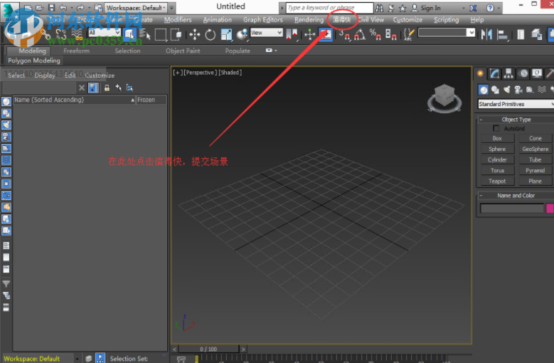 渲得快(渲染软件)