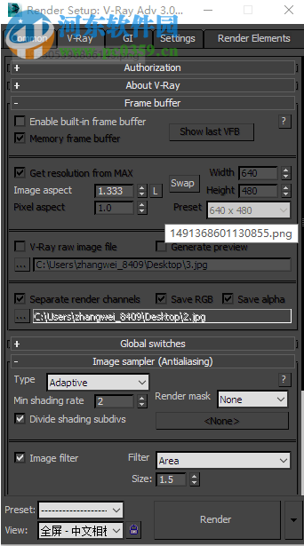 渲得快(渲染软件)