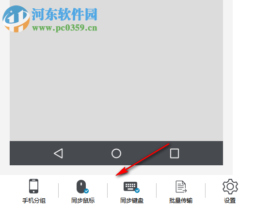 掘金网安卓群控系统 1.3.0.6400 官方版