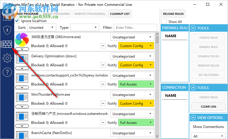 Private Win10(隐私设置工具) 0.1g 官方版