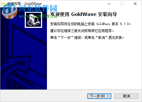 goldwave下载(音频处理软件) 5.67 官方版