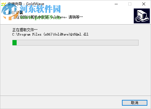 goldwave下载(音频处理软件) 5.67 官方版