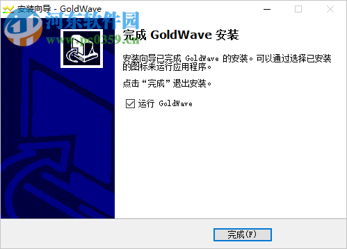 goldwave下载(音频处理软件) 5.67 官方版