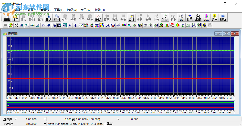 goldwave下载(音频处理软件) 5.67 官方版