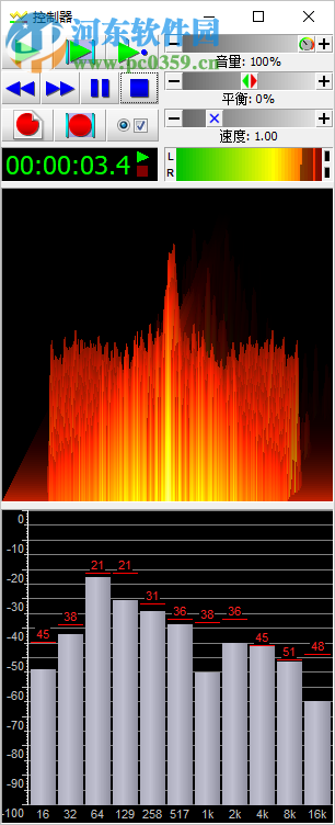goldwave下载(音频处理软件) 5.67 官方版