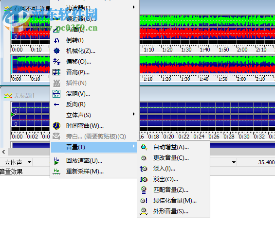 goldwave下载(音频处理软件) 5.67 官方版