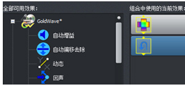 goldwave下载(音频处理软件) 5.67 官方版