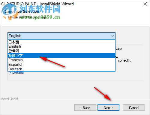 clip studio paint ex 1.8.5注册机
