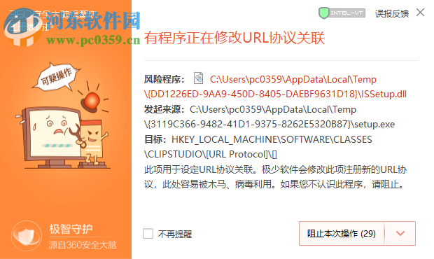 clip studio paint ex 1.8.5注册机