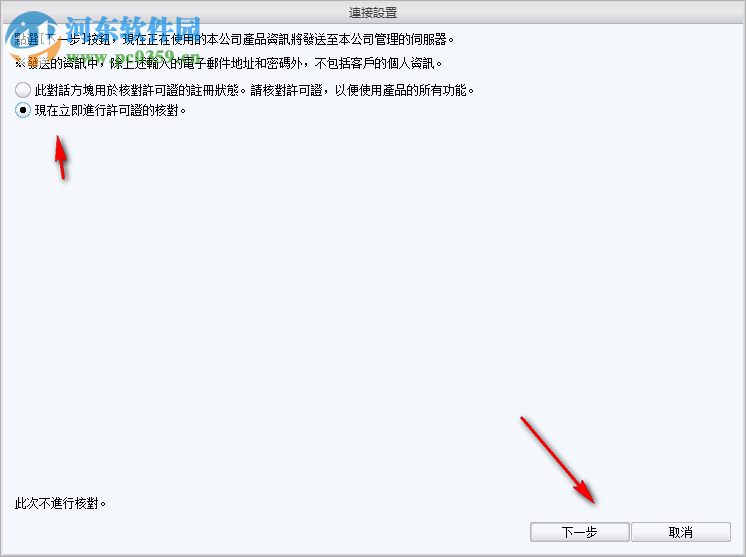 clip studio paint ex 1.8.5注册机