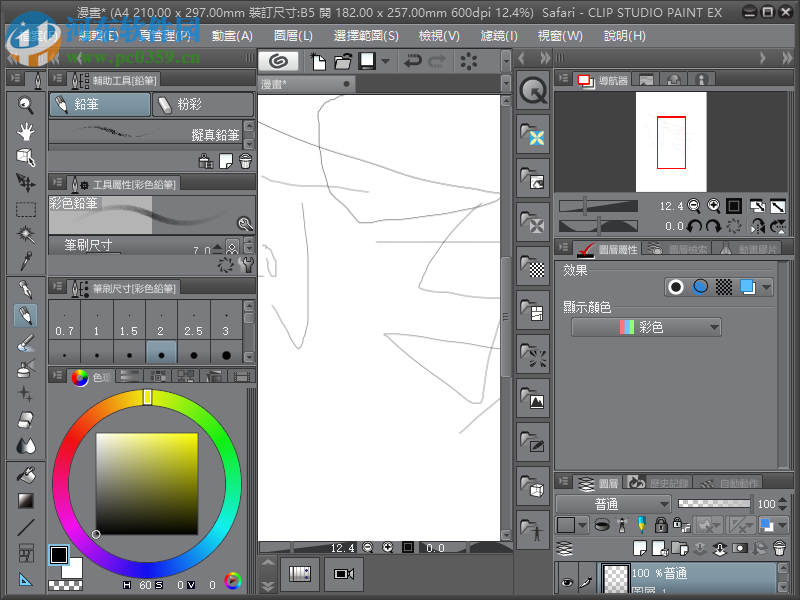 clip studio paint ex 1.8.5注册机