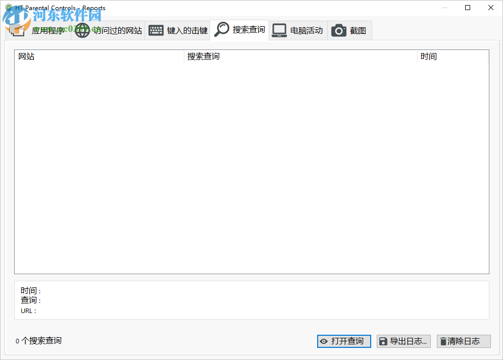 HT Parental Controls(系统安全控制工具) 15.1.1 中文版