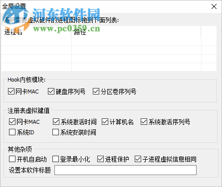 掘金硬件修改大师 20190311a 官方版